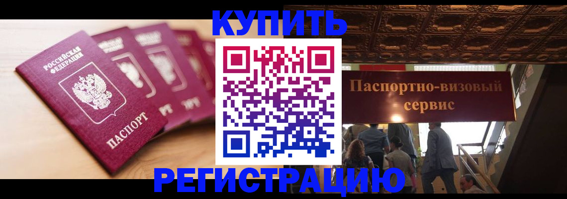 форма 3 в Нерчинске